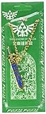 Oliasports The Legend of Zelda Link Master Sword Keychain/Necklace Cosplay Accessory