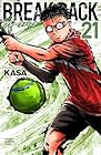 BREAK BACK 第21巻