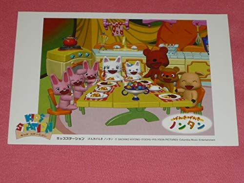 Amazon Co Jp カワイイ ノンタン キャラクター ポストカード 非売品 ホビー