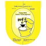 Pongtu Toilet Disposable Sticker Plunger - 3sheets Hygienic Strength No Dirty by Pongtu