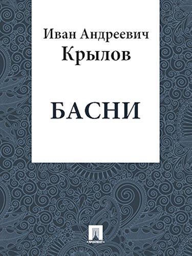 Download ????? ??????? (Russian Edition) PDF