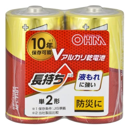 オーム(OHM) Vアルカリ乾電池 10年保存 単2形 4本入 LR14VS4P 08-4123 オーム電機