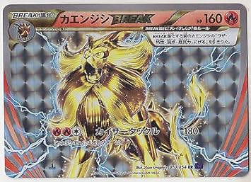 Pokemon Tcg Sm9b Full Metal Wall Japanese Team Up Celesteela 043 054 Pokemon Trading Card Game Toys Hobbies Theveterinarymedicine Com