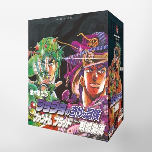 Amazon.com: STEEL BALL RUN Bunko version Comic 16 volumes complete