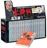 Image de Suikoden complete BOX (Shueisha Bunko) (2008) ISBN: 4087469832 [Japanese Import]