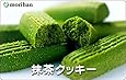 森半　抹茶クッキー 5袋入り