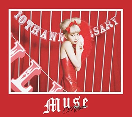 Muse 初回生産限定盤 Dvd付 加藤ミリヤ