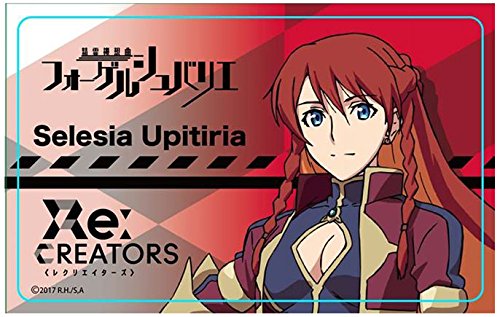Re Creators セレジア ユピティリア Icカードステッカーの買取価格 相場 高価買取なら買取一括比較のウリドキ