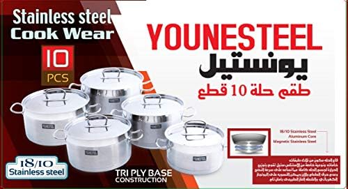 Younesteel Cookware Sets Silver price in Egypt | Amazon Egypt | kanbkam