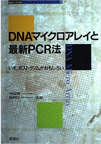 アマゾン