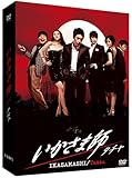 [DVD]いかさま師~タチャ DVD-BOXI