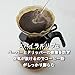 Hario V60 Glass Coffee Dripper, Size 02, Black