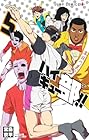 ハイキュー部!! 第5巻