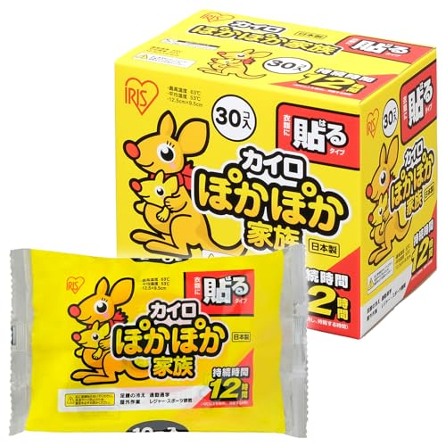Hokkairo Hand Body Warmers Stick Clothes Adhesive