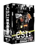 [DVD]CSI:科学捜査班 シーズン3 コンプリートBOX-2