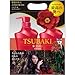 2017 New Shiseido Tsubaki Extra Moist Shampoo & Conditioner Set 2x 500ml