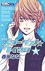 スターダスト★ウインク 第8巻