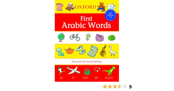Oxford First Arabic Words First Words Morris Neil 9780199111350 Amazon Com Books