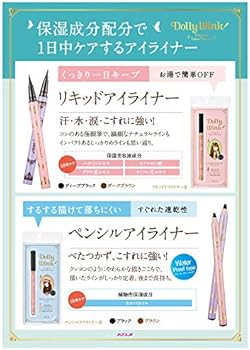 dolly wink liquid eyeliner