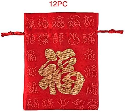 Good Fortune Red Brocade Pouch - 12 PC Set of Chinese Silk Style Good Luck Fortune Gift Bags(HDS)