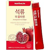 NUTRIONELIFE Pomegranate Collagen Stick Jelly – Low Molecular Fish Collagen 1000mg, Pomegranate Flavor, Korean Collagen Jelly, 10 Sachets
