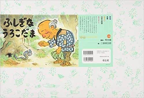 ふしぎ な うろこ ポケモン剣盾 ミロカロスの育成論と対策