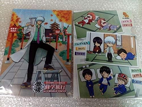 Amazon Co Jp J World 銀魂 修学旅行 クリアファイル 2種セット 銀時 新八 神楽 神威 高杉 土方 沖田 3年ｚ組銀八先生 銀魂高校 ホビー 通販