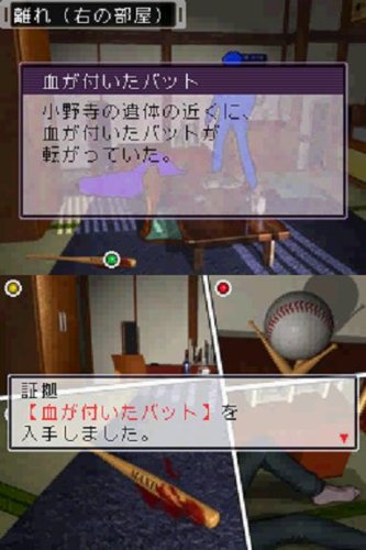 Amazon Com Ds Nishimura Kyotaro Suspense 2 Shin Tantei Series Kanezawa Kankan Gokkan No Kyoukoku Fukushuu No Kage Japan Import Video Games