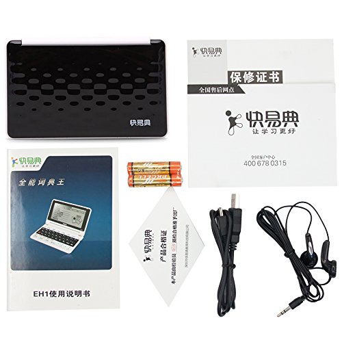 Koridy EH1 Chinese-English Electronic Dictionary 快易典词典 - Thumbnail 3
