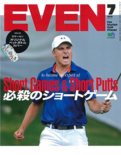 EVEN 2018年7月号 画像 A
