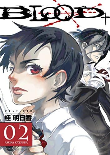 Amazon.com: Blood+ Volume 1 (v) eBook : Ikehata, Ryp, Camellia