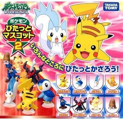 Amazon カプセル ポケットモンスター ダイヤモンド パール ポケモンぴたっとマスコット2 全8種セット フィギュア ドール 通販