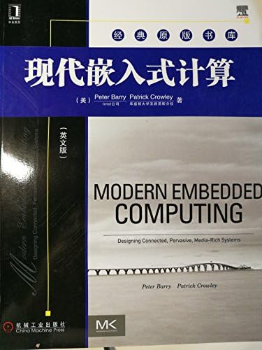 Embedded System Design: Embedded Systems Foundations of Cyber