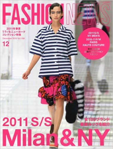 Fn ファッションニュース 10年12月号増刊 11春夏ミラノ Nyコレクション 10年 12月号 雑誌 Amazon Com Books Fn ファッションニュース 10年12月号増刊 11春夏ミラノ Nyコレクション 10年 12月号 雑誌 Amazon Com Books