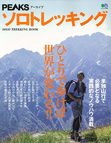 バックナンバー 表紙画像 2