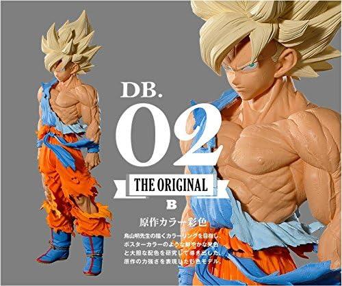 "02 THE ORIGINAL" DRAGONBALL SUPER SUPER MASTER STARS PIECE THE SON GOKOU