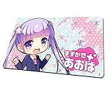 NEW GAME Aoba Suzukaze Mat Thicker Competitive