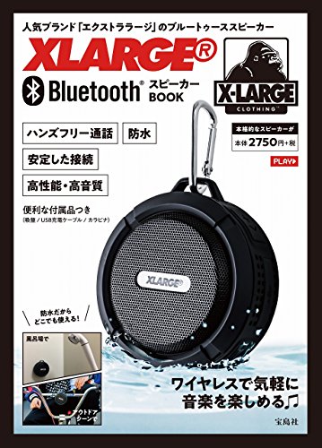 XLARGE Bluetooth スピーカー BOOK 画像 A
