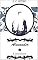 Livro Alexander: E Outros Amores