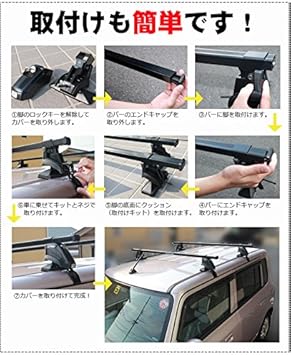 Amazon スズキ ワゴンr Mh21s Mh22s ルーフレール無車専用 H15 9 H 9 ベースキャリアセット Vb4 Ffa1 Ta1 ステー フット 車 バイク