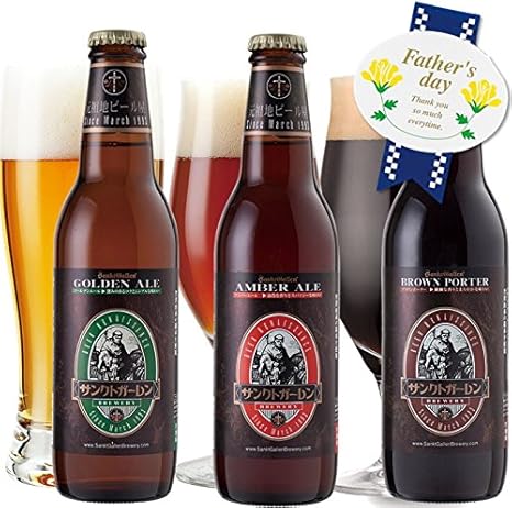 Amazon Co Jp 父の日 金賞ビール3種3本飲み比べセット 金 琥珀 黒色ビール 3種 各1本入 食品 飲料 お酒