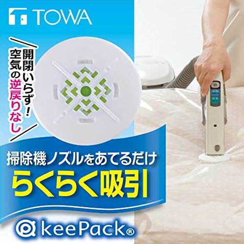 Towa Space Saver Storage Bag for Futon Mattress Compression, 2 Sheet Set, Twin Size