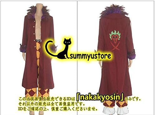 Amazon One Piece ワンピース バルトロメオ コスプレ衣装コスチューム 変身 仮装 ステージ服 舞台 ハロウィン クリスマス コスプレ 仮装 通販