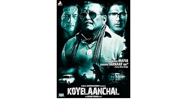 koyelaanchal full movie with english subtitles