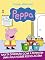 Livro Peppa Pig Coleção Oficial Extra Ed 02