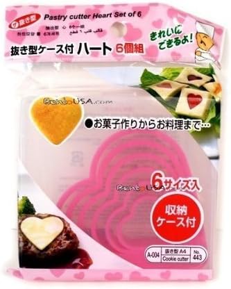 Japanese Bento Accessories Ham Cheese Cookie Cutter Hearts Set of 6
