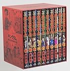 キングダム BOXセット 王都奪還編・蛇甘平原の戦い 第01巻