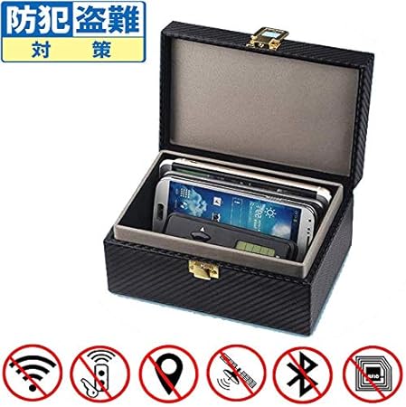 Amazon リレーアタック Imfer スマートキー 電波遮断ケース 車盗難防止 スマートキーケース 電波遮断ポーチ 防止 ボックス 高級感溢れ 耐用 19 12 10 ギフト 車 バイク