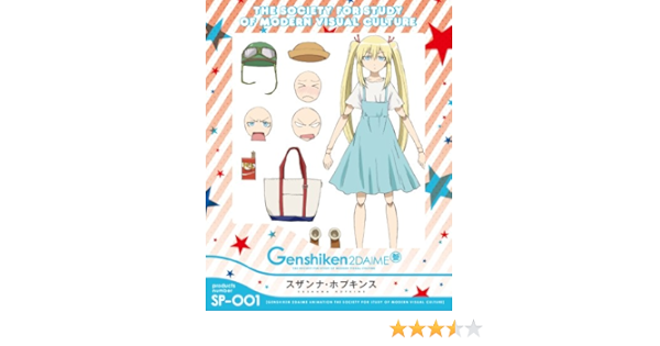 Amazon Com Animation Genshiken Nidaime 3 Japan Kixa 340 Movies Tv