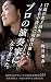 17歳の女子高生が1年半で音大に現役合格してプロの演奏家になりました。